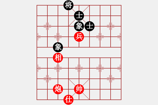 象棋棋譜圖片：顛覆傳統(tǒng)，挑戰(zhàn)權(quán)威――淺談炮高兵單仕單相如何必勝士象全 - 步數(shù)：160 