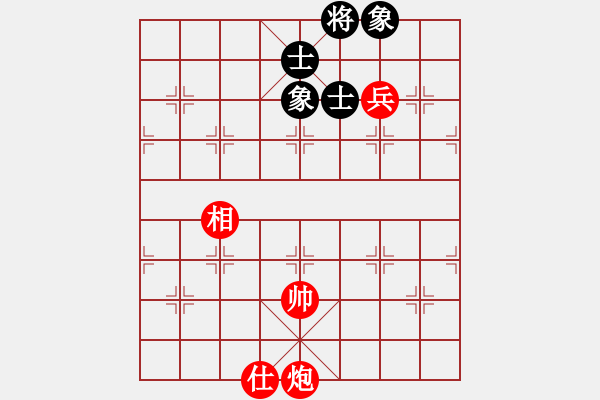 象棋棋譜圖片：顛覆傳統(tǒng)，挑戰(zhàn)權(quán)威――淺談炮高兵單仕單相如何必勝士象全 - 步數(shù)：180 