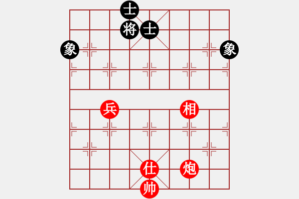 象棋棋譜圖片：顛覆傳統(tǒng)，挑戰(zhàn)權(quán)威――淺談炮高兵單仕單相如何必勝士象全 - 步數(shù)：40 