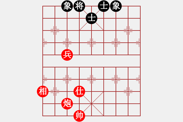 象棋棋譜圖片：顛覆傳統(tǒng)，挑戰(zhàn)權(quán)威――淺談炮高兵單仕單相如何必勝士象全 - 步數(shù)：70 