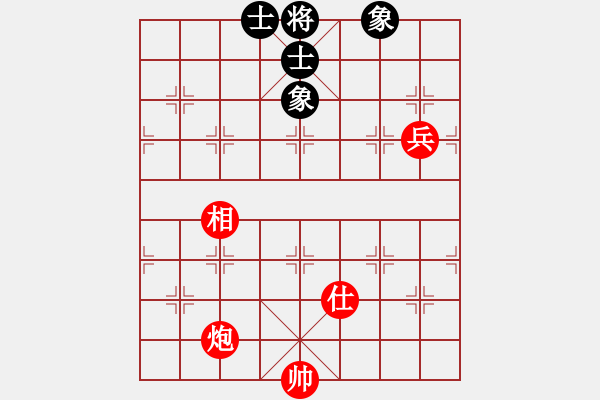 象棋棋譜圖片：顛覆傳統(tǒng)，挑戰(zhàn)權(quán)威――淺談炮高兵單仕單相如何必勝士象全 - 步數(shù)：90 