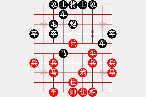 象棋棋譜圖片：秋菊[997074374] -VS- 橫才俊儒[292832991] - 步數(shù)：30 