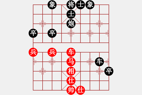 象棋棋譜圖片：秋菊[997074374] -VS- 橫才俊儒[292832991] - 步數(shù)：60 