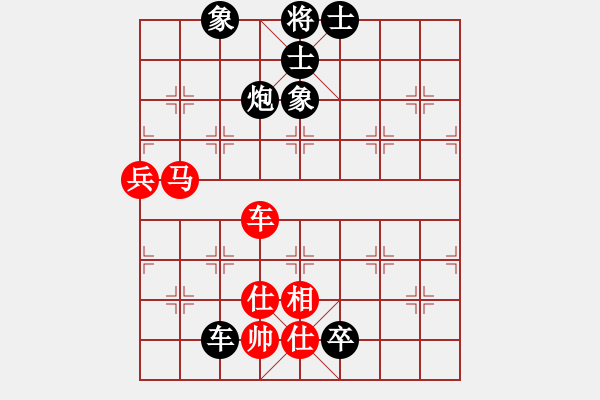 象棋棋譜圖片：秋菊[997074374] -VS- 橫才俊儒[292832991] - 步數(shù)：96 