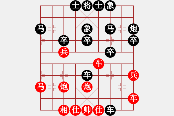 象棋棋譜圖片：冷卻的咖啡(5段)-負(fù)-sophie(6段) - 步數(shù)：30 