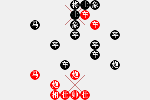 象棋棋譜圖片：冷卻的咖啡(5段)-負(fù)-sophie(6段) - 步數(shù)：40 