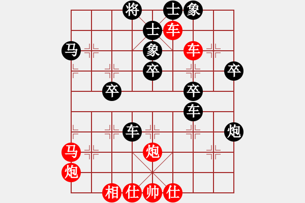 象棋棋譜圖片：冷卻的咖啡(5段)-負(fù)-sophie(6段) - 步數(shù)：42 