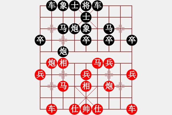 象棋棋谱图片：云南 党国蕾 和 江苏 伍霞 - 步数：30 
