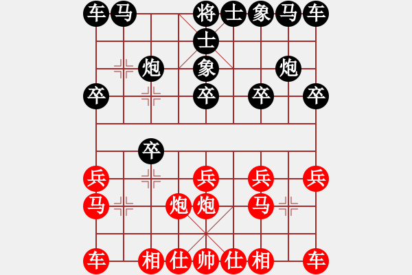 象棋棋譜圖片：西白虎(月將)-負(fù)-任我縱橫(6段) - 步數(shù)：10 