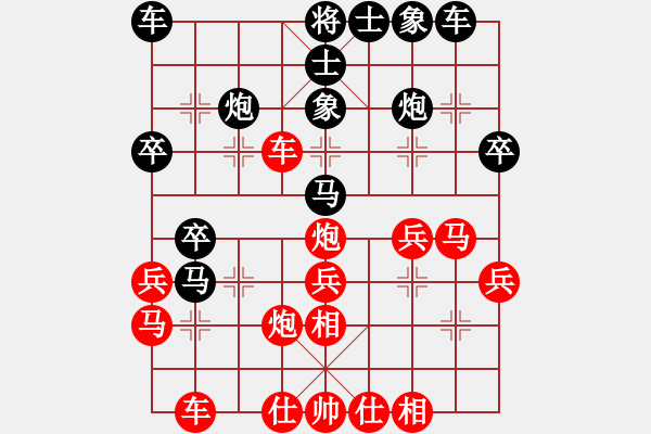 象棋棋譜圖片：西白虎(月將)-負(fù)-任我縱橫(6段) - 步數(shù)：30 