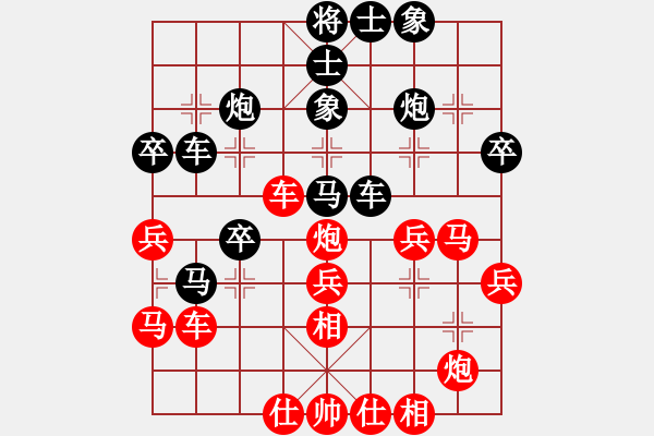 象棋棋譜圖片：西白虎(月將)-負(fù)-任我縱橫(6段) - 步數(shù)：40 