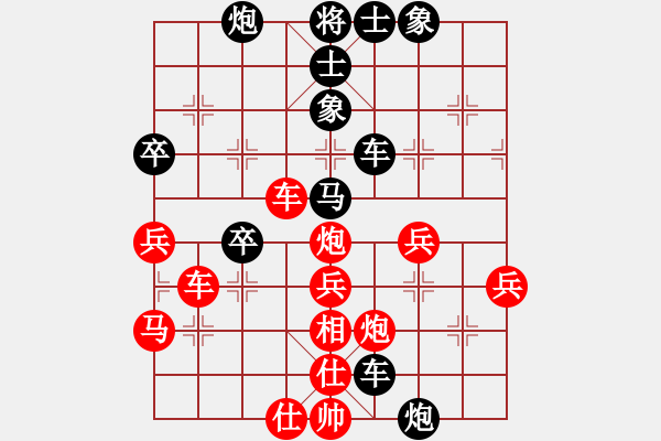 象棋棋譜圖片：西白虎(月將)-負(fù)-任我縱橫(6段) - 步數(shù)：50 