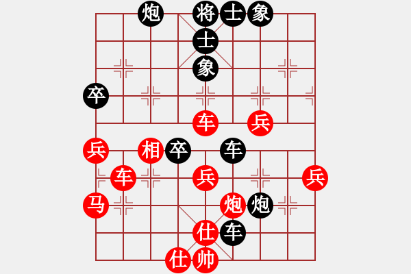 象棋棋譜圖片：西白虎(月將)-負(fù)-任我縱橫(6段) - 步數(shù)：58 