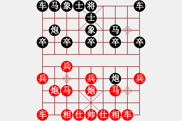 象棋棋譜圖片：德子(9段)-勝-四月鷹叫(6段) - 步數(shù)：10 