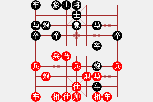 象棋棋譜圖片：德子(9段)-勝-四月鷹叫(6段) - 步數(shù)：20 