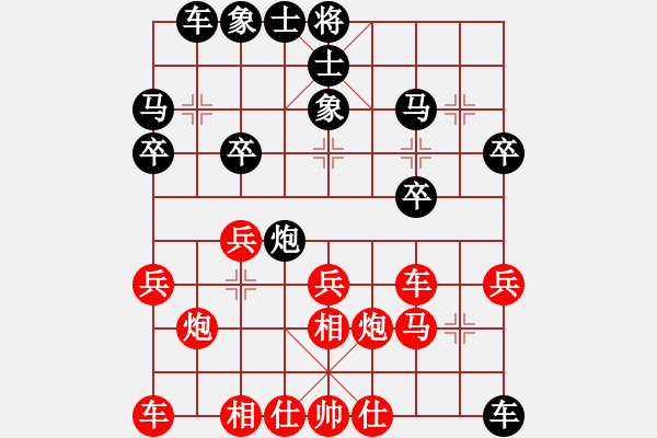 象棋棋譜圖片：德子(9段)-勝-四月鷹叫(6段) - 步數(shù)：30 