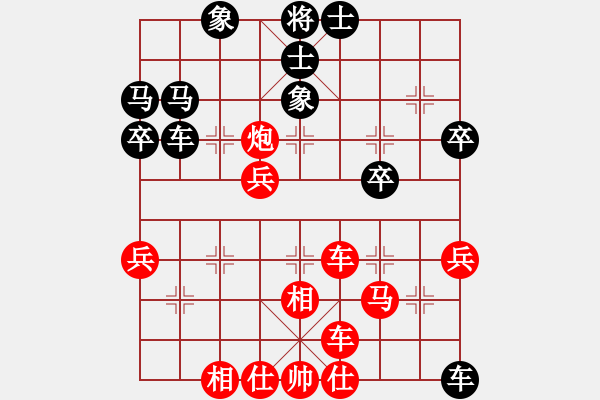 象棋棋譜圖片：德子(9段)-勝-四月鷹叫(6段) - 步數(shù)：50 