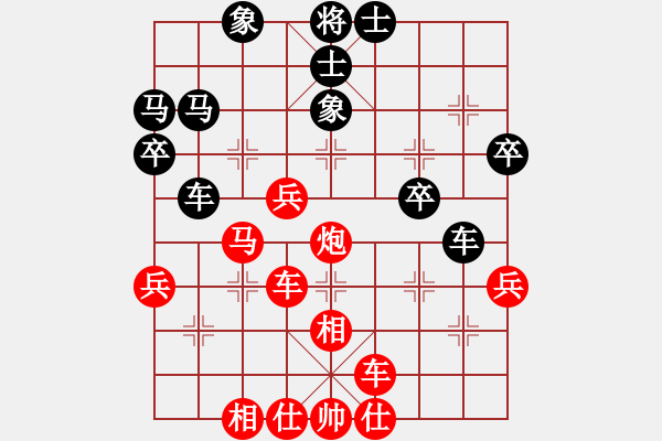 象棋棋譜圖片：德子(9段)-勝-四月鷹叫(6段) - 步數(shù)：62 