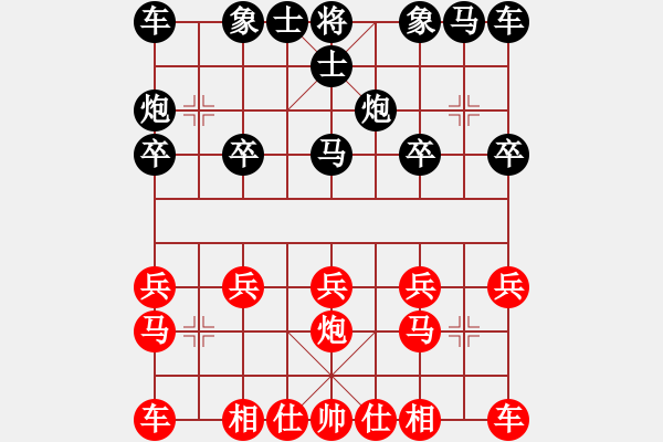 象棋棋譜圖片：陸偉滔         先和 崔巖           - 步數(shù)：10 