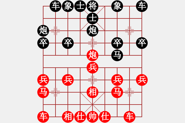 象棋棋譜圖片：陸偉滔         先和 崔巖           - 步數(shù)：20 