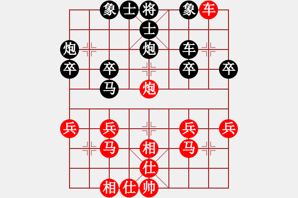 象棋棋譜圖片：陸偉滔         先和 崔巖           - 步數(shù)：30 