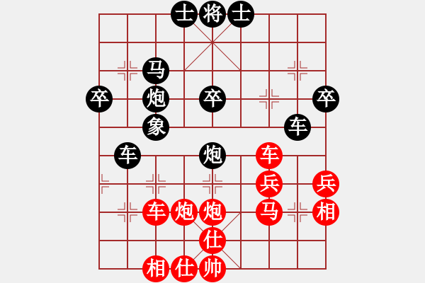 象棋棋譜圖片：神仙魚(6段)-負(fù)-驚雷一劍(6段) - 步數(shù)：40 