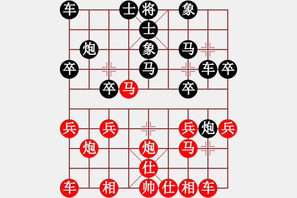 象棋棋谱图片：独特性我都不想（荣誉特大2）先负于斯为盛（荣誉特大3）20240128164.pgn - 步数：20 