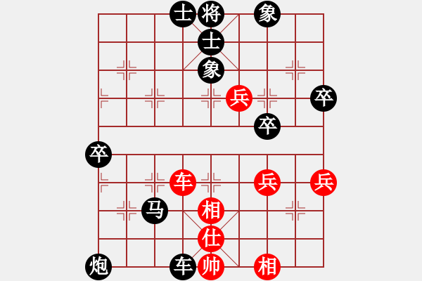 象棋棋譜圖片：獨特性我都不想（榮譽特大2）先負于斯為盛（榮譽特大3）20240128164.pgn - 步數(shù)：62 