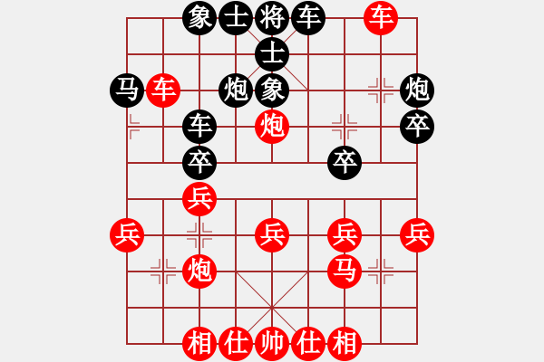 象棋棋譜圖片：清仁福壽（業(yè)5-3）先勝夕陽(yáng)（業(yè)5-1）201904152302.pgn - 步數(shù)：30 