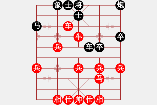 象棋棋譜圖片：清仁福壽（業(yè)5-3）先勝夕陽(yáng)（業(yè)5-1）201904152302.pgn - 步數(shù)：40 