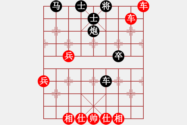 象棋棋譜圖片：清仁福壽（業(yè)5-3）先勝夕陽(yáng)（業(yè)5-1）201904152302.pgn - 步數(shù)：61 