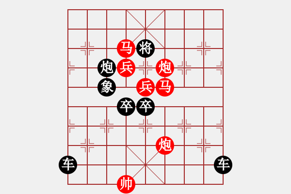 象棋棋譜圖片：☆《雅韻齋》☆【霜雪無聲化勝景 山水有情展壯圖】☆　　秦 臻 擬局 - 步數(shù)：0 