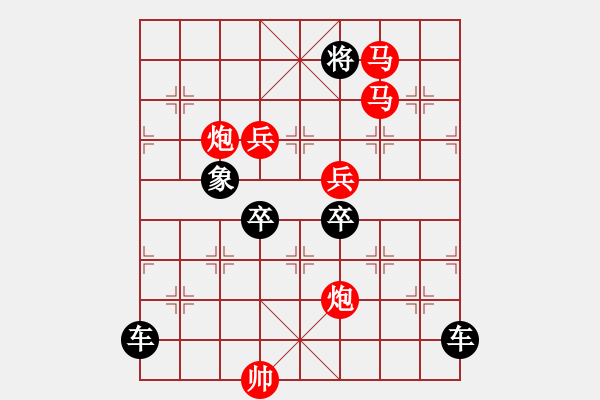 象棋棋譜圖片：☆《雅韻齋》☆【霜雪無聲化勝景 山水有情展壯圖】☆　　秦 臻 擬局 - 步數(shù)：10 