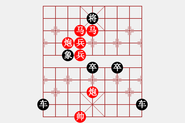 象棋棋譜圖片：☆《雅韻齋》☆【霜雪無聲化勝景 山水有情展壯圖】☆　　秦 臻 擬局 - 步數(shù)：40 