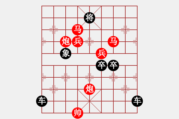 象棋棋譜圖片：☆《雅韻齋》☆【霜雪無聲化勝景 山水有情展壯圖】☆　　秦 臻 擬局 - 步數(shù)：50 