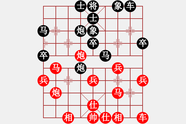 象棋棋譜圖片：2006年弈天迪瀾杯聯(lián)賽第四輪：轟炸機五號(5r)-負-海盜風(3級) - 步數(shù)：30 