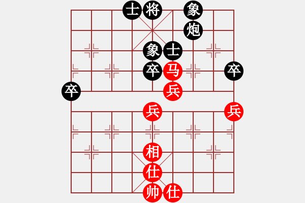 象棋棋譜圖片：2006年弈天迪瀾杯聯(lián)賽第四輪：轟炸機五號(5r)-負-海盜風(3級) - 步數(shù)：60 