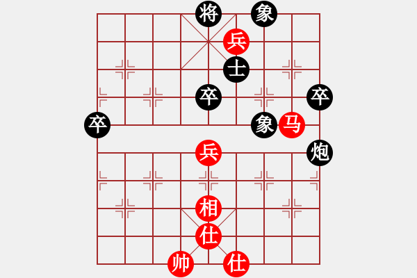 象棋棋譜圖片：2006年弈天迪瀾杯聯(lián)賽第四輪：轟炸機五號(5r)-負-海盜風(3級) - 步數(shù)：70 