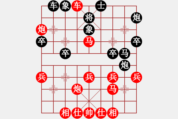 象棋棋譜圖片：1510290646 袖棋先生-玩家 99217.pgn - 步數(shù)：35 