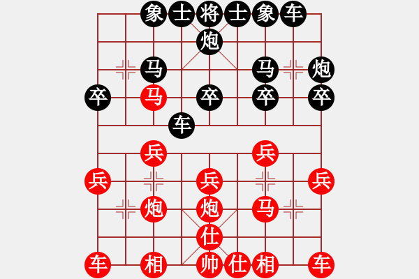 象棋棋譜圖片：水是故鄉(xiāng)甜(6r)-和-放船楚江口(月將) - 步數(shù)：20 