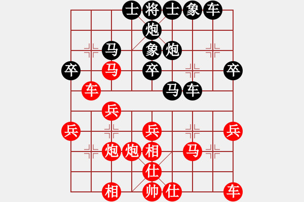 象棋棋譜圖片：水是故鄉(xiāng)甜(6r)-和-放船楚江口(月將) - 步數(shù)：30 