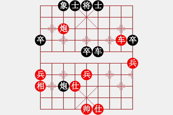 象棋棋譜圖片：水是故鄉(xiāng)甜(6r)-和-放船楚江口(月將) - 步數(shù)：69 