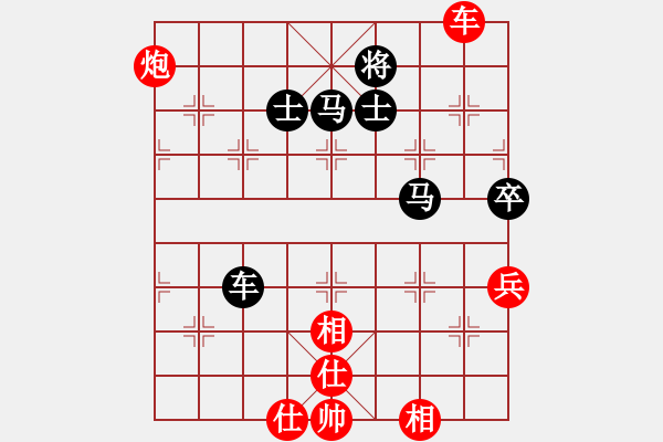 象棋棋譜圖片：Q★象棋王子[752811962] 先和 小雨滴[1484318326] - 步數(shù)：100 