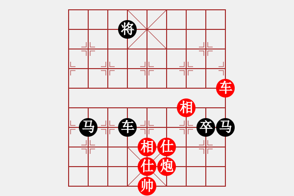 象棋棋譜圖片：Q★象棋王子[752811962] 先和 小雨滴[1484318326] - 步數(shù)：170 