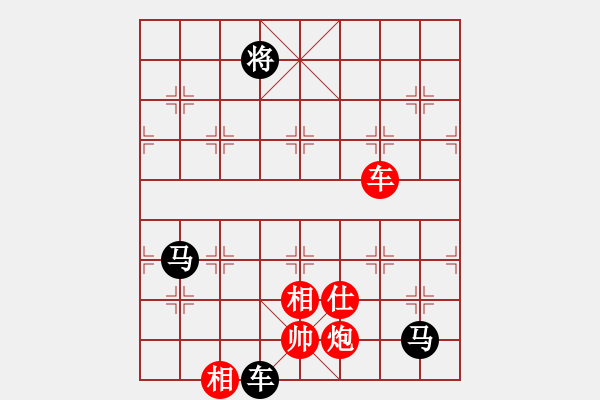 象棋棋譜圖片：Q★象棋王子[752811962] 先和 小雨滴[1484318326] - 步數(shù)：180 