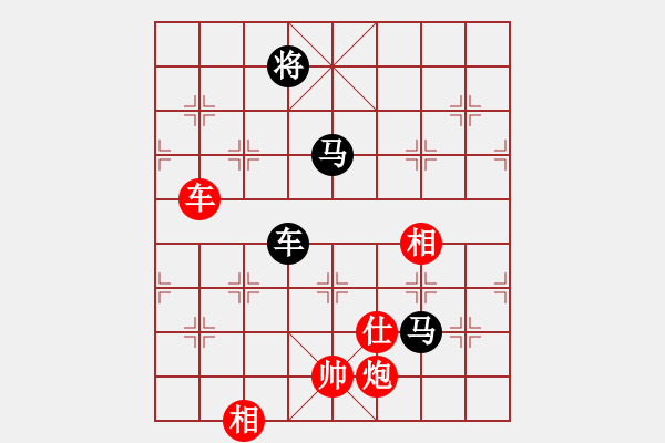 象棋棋譜圖片：Q★象棋王子[752811962] 先和 小雨滴[1484318326] - 步數(shù)：190 