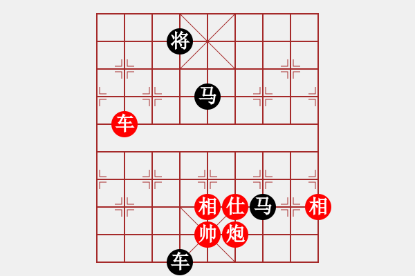 象棋棋譜圖片：Q★象棋王子[752811962] 先和 小雨滴[1484318326] - 步數(shù)：200 