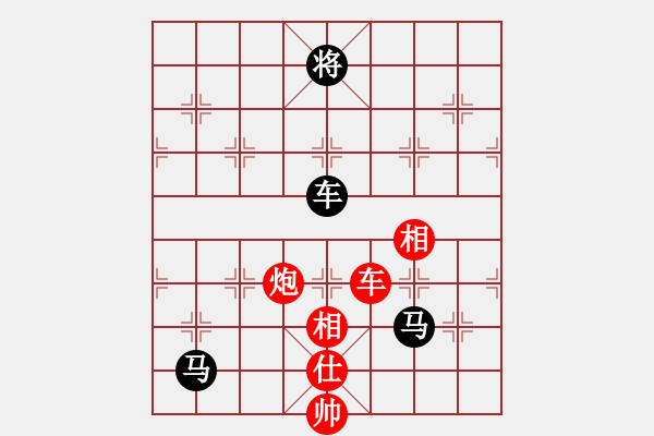 象棋棋譜圖片：Q★象棋王子[752811962] 先和 小雨滴[1484318326] - 步數(shù)：230 