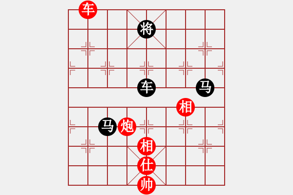 象棋棋譜圖片：Q★象棋王子[752811962] 先和 小雨滴[1484318326] - 步數(shù)：240 