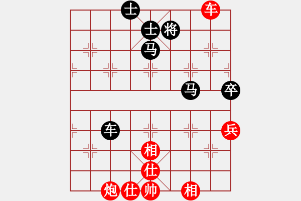 象棋棋譜圖片：Q★象棋王子[752811962] 先和 小雨滴[1484318326] - 步數(shù)：90 